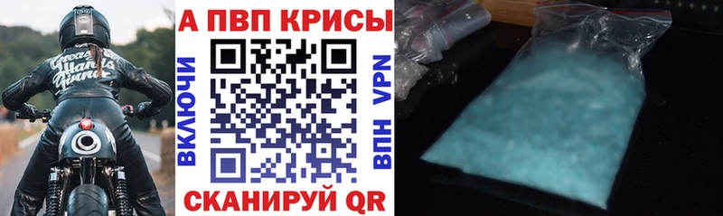 Alfa_PVP Соль Новый Уренгой