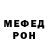 Метадон мёд Zherebovsky