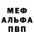 КЕТАМИН VHQ Abdul Bakir