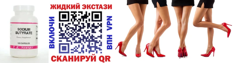 БУТИРАТ буратино дарнет шоп Новый Уренгой