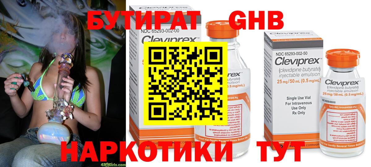  Кокаин Новый Уренгой