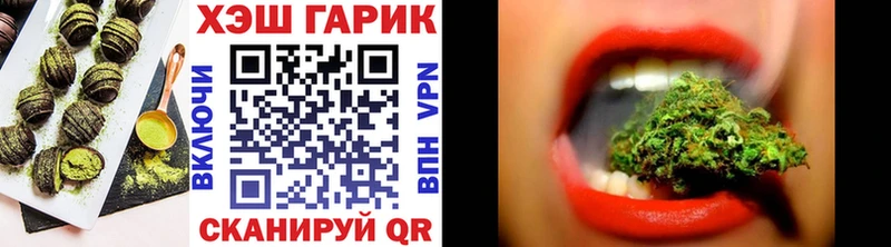 Еда ТГК марихуана  Новый Уренгой 