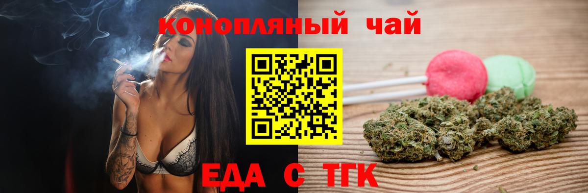 Canna-Cookies марихуана  Вход с VPN  Новый Уренгой 