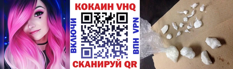 Cocaine FishScale Новый Уренгой