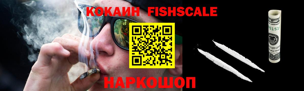 Кокаин 98% Новый Уренгой
