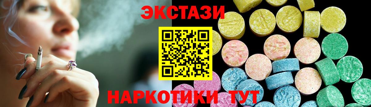 Экстази Дубай Новый Уренгой