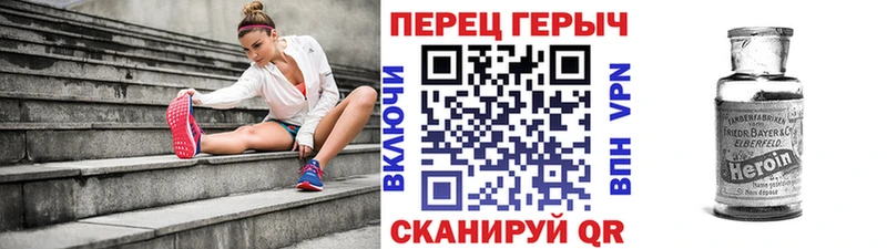 даркнет официальный сайт  Новый Уренгой  ГЕРОИН Афган 