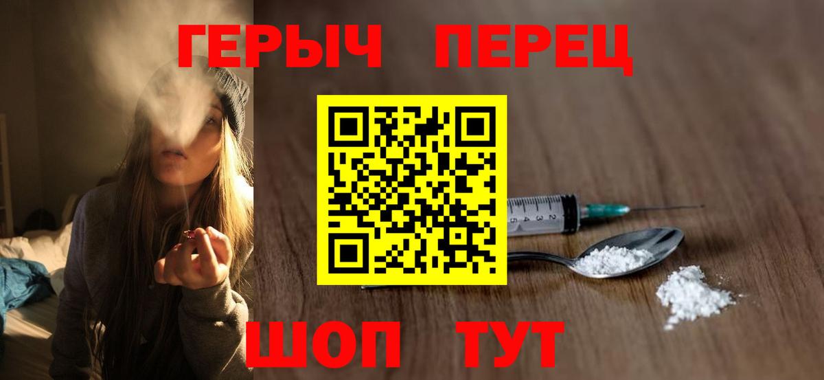 Новый Уренгой  Героин VHQ  ГЕРОИН  Вход с VPN 