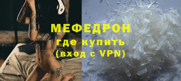 винт Бугульма