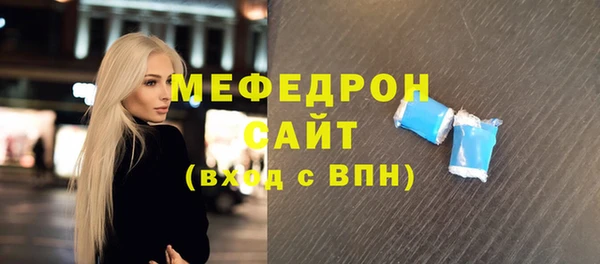 а пвп мука Верея