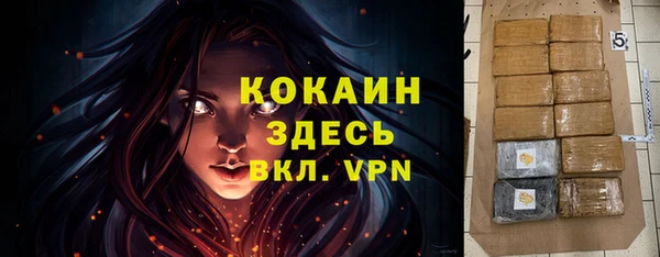 винт Бугульма