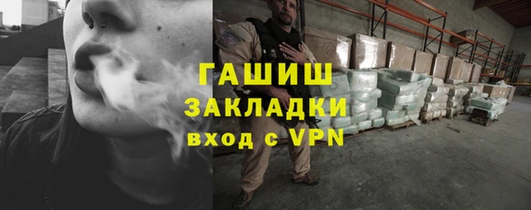 винт Бугульма