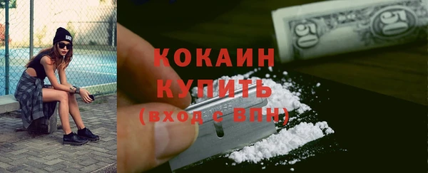 винт Бугульма
