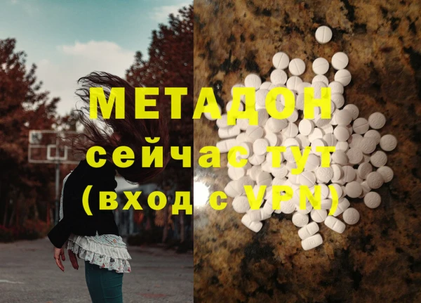 мефедрон мука Бронницы