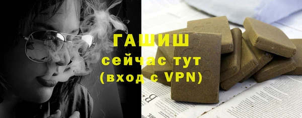 мескалин Верхнеуральск