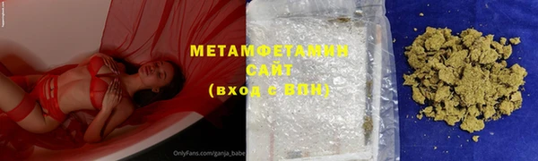 мяу мяу мука Беломорск