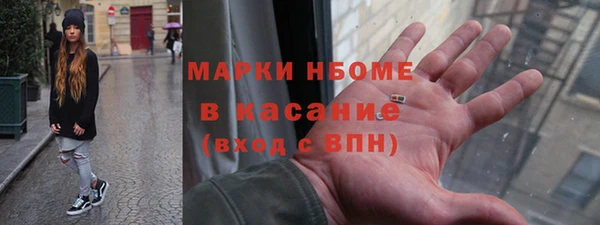 мескалин Верхнеуральск