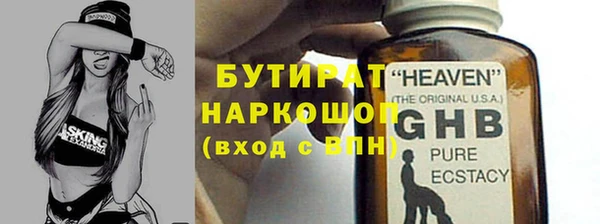 а пвп мука Верея