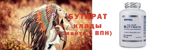 марки nbome Верхний Тагил