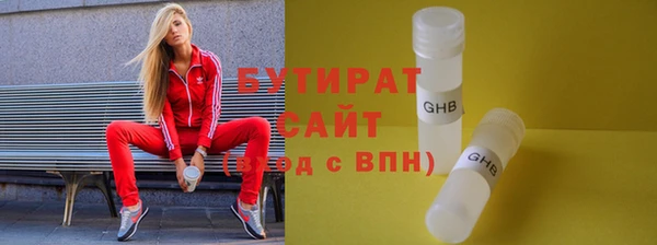 марки nbome Верхний Тагил
