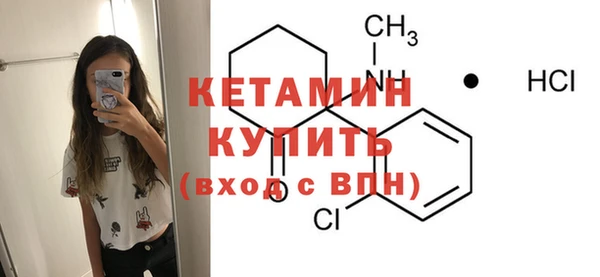 мефедрон мука Бронницы