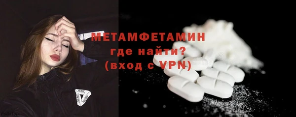 мефедрон мука Бронницы