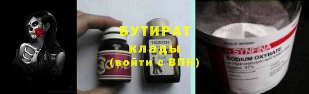 мефедрон мука Бронницы