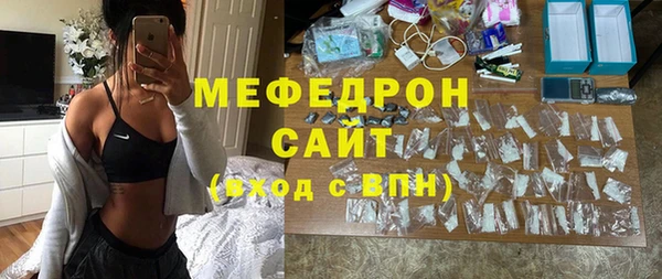 ALPHA PVP Александровское