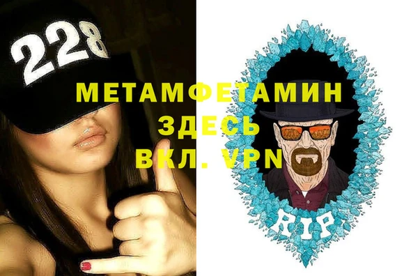 винт Бугульма