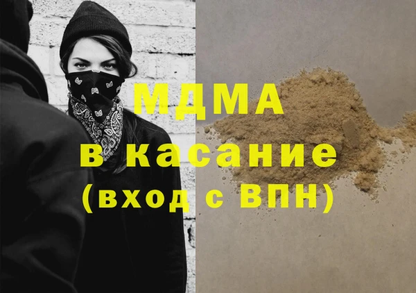 мескалин Верхнеуральск