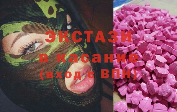 мескалин Верхнеуральск