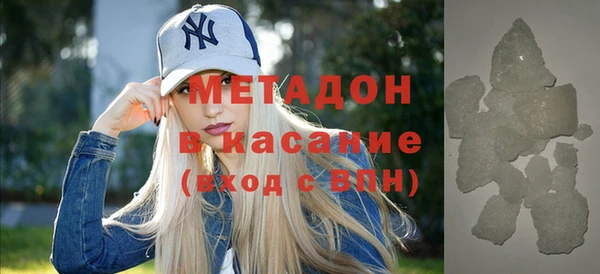 шишки Бородино