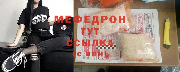 шишки Бородино