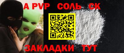 прущие грибы Туймазы