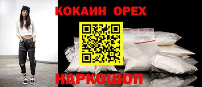 прущие грибы Туймазы