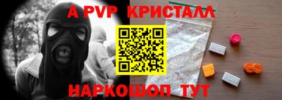 прущие грибы Туймазы