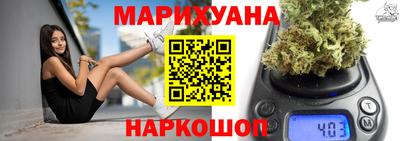 мяу мяу мука Тула