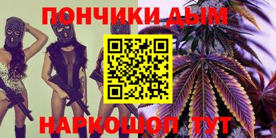 мяу мяу мука Тула
