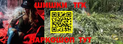 гашиш Тулун