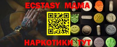 мяу мяу мука Тула