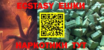 мяу мяу мука Тула