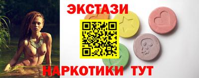 мяу мяу мука Тула