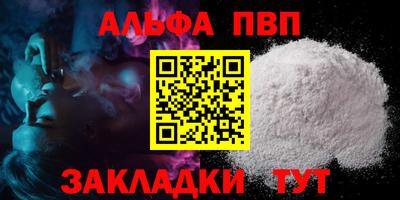 мяу мяу мука Тула