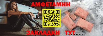 мяу мяу мука Тула