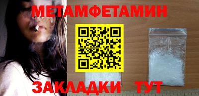 прущие грибы Туймазы