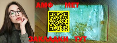 мяу мяу мука Тула