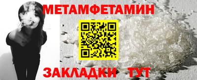 прущие грибы Туймазы