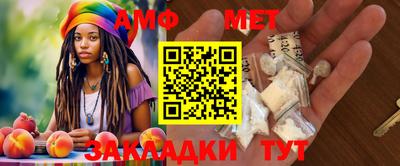 прущие грибы Туймазы