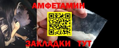 прущие грибы Туймазы