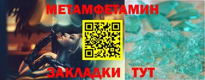 мяу мяу мука Тула